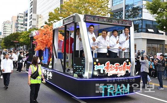 ▲ 지난해 열린 울산공업축제에서 김두겸 울산시장 등 내빈들이 수소트램 플로트카에 탑승해 거리퍼레이드를 하고 있다. 경상일보자료사진