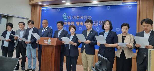 더불어민주당 김해시의원들은 23일 김해시청 프레스센터에서 기자회견을 열어 김해시선관위에 "홍태용 김해시장의 공직선거법 위반사항(기부 행위)을 철저히 수사하라"고 촉구했다. /이수경 기자