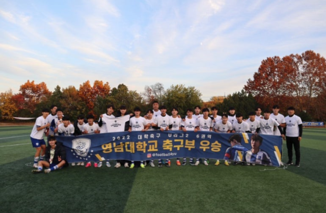 지난 2022년 U리그2 6권역 우승을 차지한 영남대 축구부 모습. 영남대 제공
