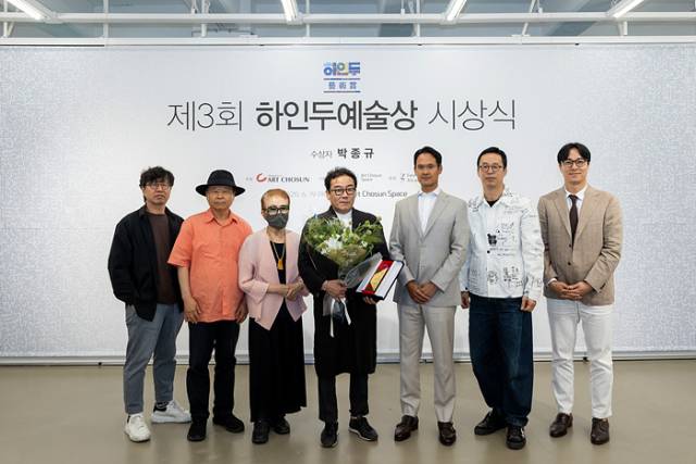 지난 19일 아트조선스페이스에서 열린 제3회 하인두예술상 시상식. 아트조선스페이스 제공