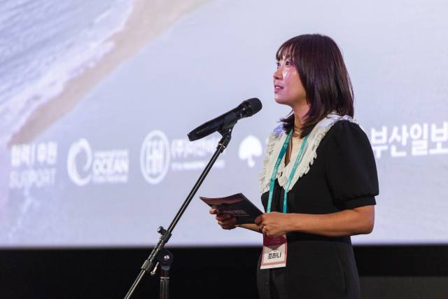 조하나 국제해양영화제 조직위원장이 지난 22일 오후 부산 해운대구 영화의전당 소극장에서 열린 제8회 영화제 폐막식에서 인사하고 있다. 국제해양영화제 조직위 제공