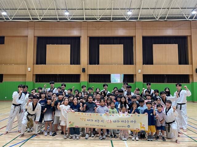 영양 입암초등학교와 석보초등학교가 합동으로 2025학년도 선바위 인성캠프를 운영한 가운데 학생들이 태권도시범을 관람한 후 기념촬영을 하고 있다.