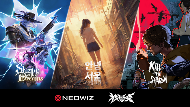 (제공=네오위즈).