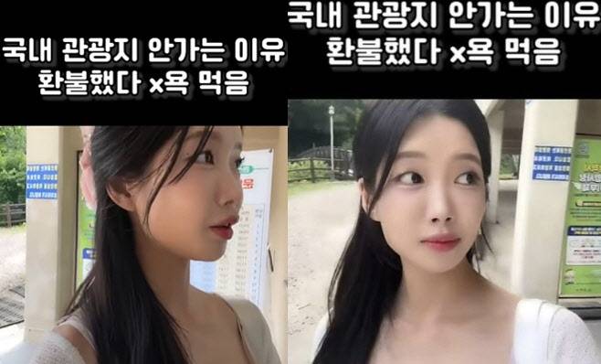 사진=유튜브 채널 '금별'
