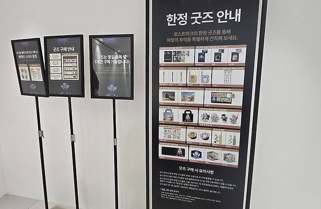 - 안내사항 숙지