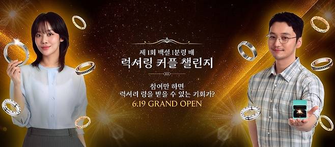 (CJ제일제당 제공)