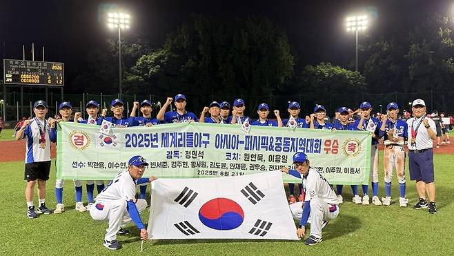 리틀야구 대표팀이 월드시리즈로 향한다. 사진 | 한국리틀야구연맹