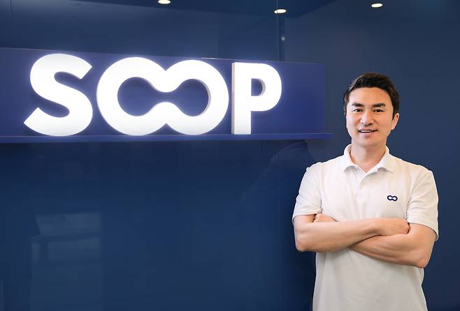 SOOP 최영우 신임 대표. 사진제공=SOOP