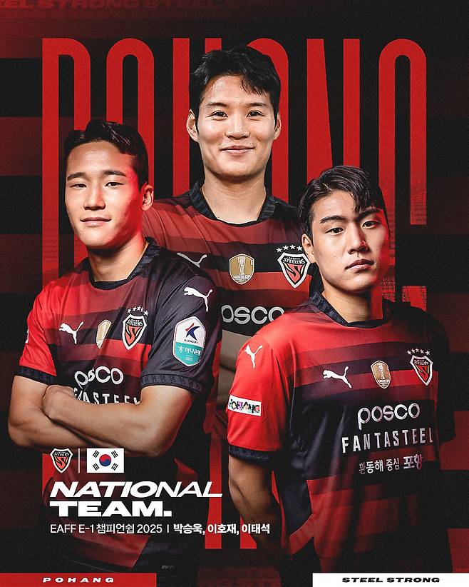 사진=포항스틸러스