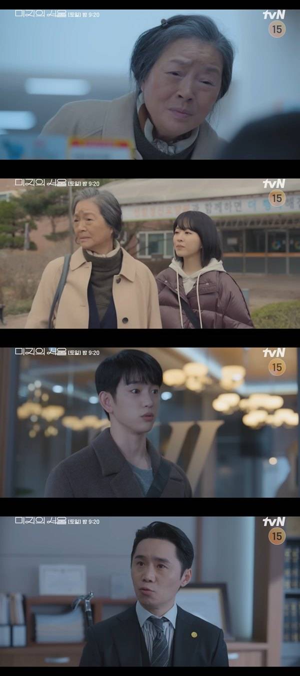 ⓒtvN