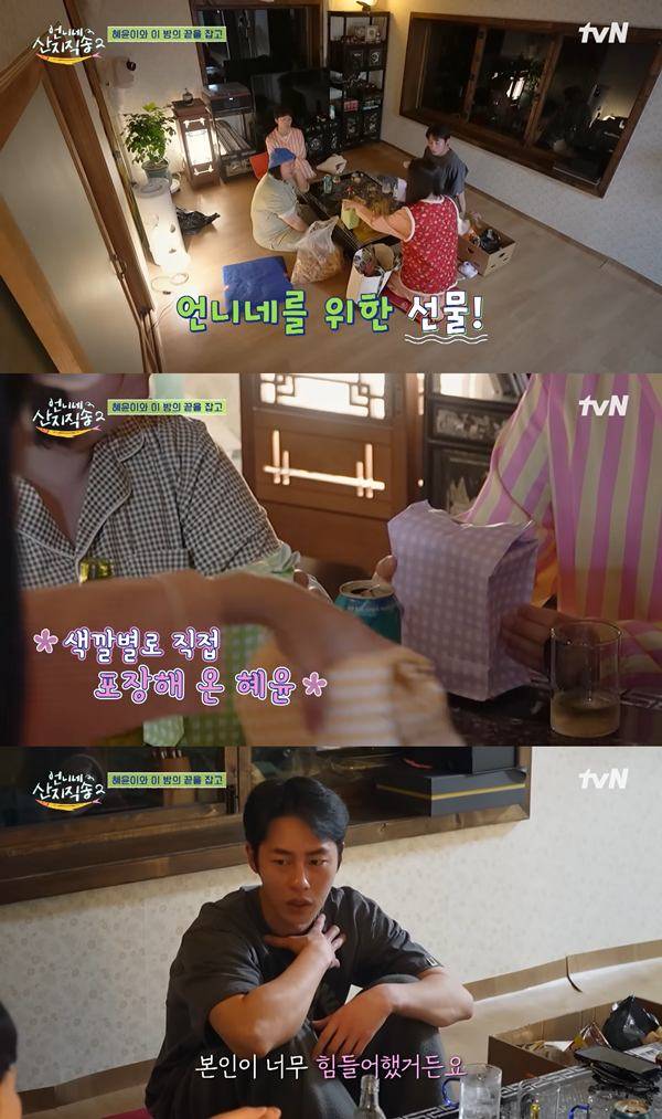 ⓒtvN