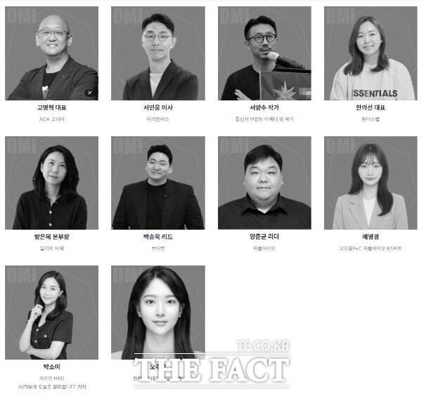 'DMI 2025' 연사들. 올해 제5회를 맞이한 '디지털 마케팅 2025(DMI 2025)'는 디지털 마케팅에 AI를 접목하는 방법론에 대해 관련 전문가들의 인사이트와 각 기업의 구체적인 사례들이 소개될 예정이다. /테크42