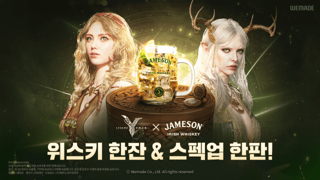 위메이드, '레전드오브이미르' 제임슨 협업 이벤트 진행