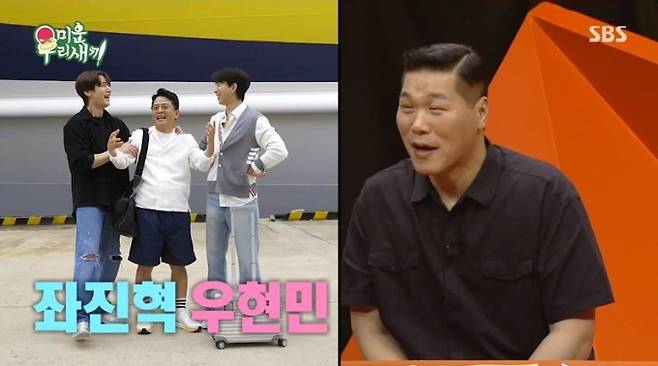 미운 우리 새끼, 울릉도 답사 (사진: SBS '미우새')