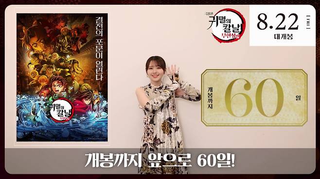 출처: 애니맥스브로드캐스팅코리아