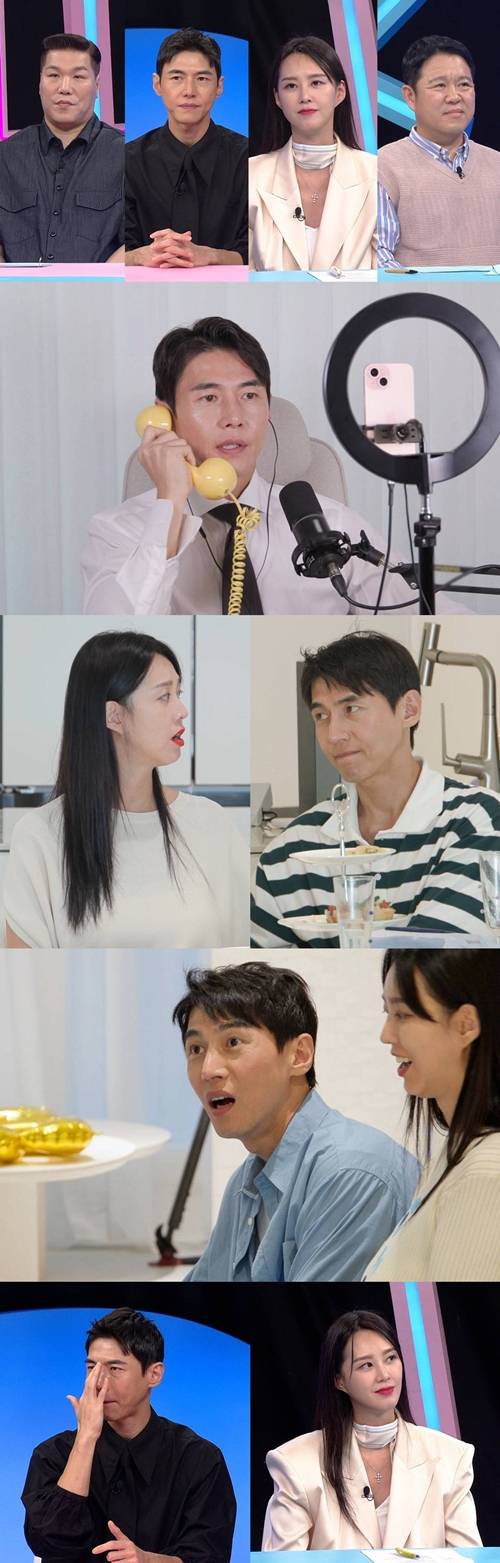 ‘동상이몽 시즌2 – 너는 내 운명’ (제공: SBS)