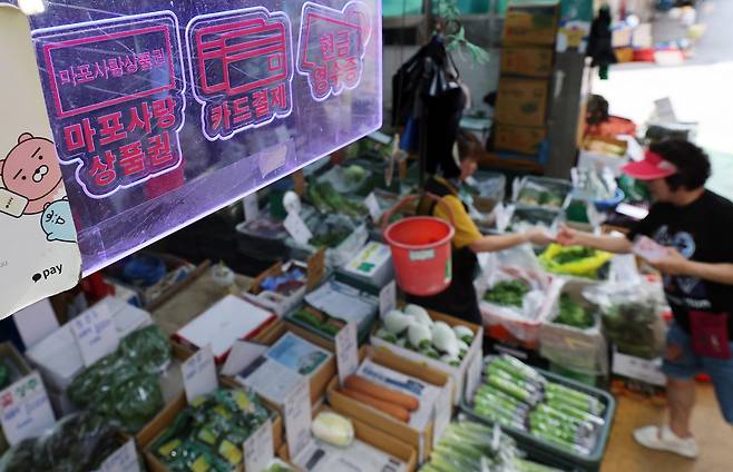 서울 마포구 월드컵시장의 한 상점에 지역화폐 결제 안내문이 붙어 있다./뉴스1
