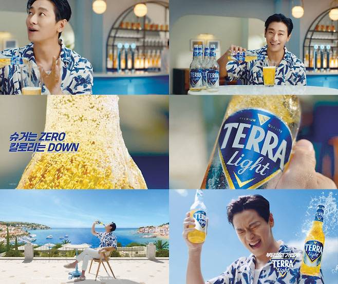 (사진 하이트진로)