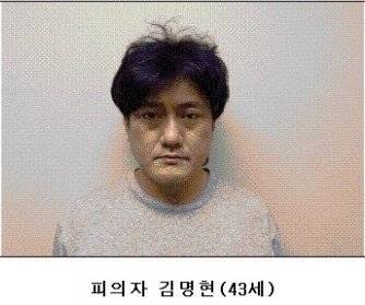서산 렌터카 살인사건으로 30년형을 선고받은 김명현(사진)이, 살인 전 동료의 계좌에서 1120만 원을 송금한 혐의로 추가 징역 6개월을 선고받았다. 그는 도박 자금을 위해 돈을 훔친 뒤 무고한 시민을 살해하고 시신을 유기한 것으로 드러났다. 뉴스1