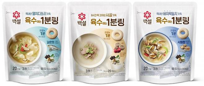 백설 육수에는 1분링 제품 3종.