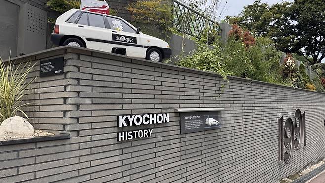 문화거리 교촌1991로에선 교촌통닭의 상징과도 같은 프라이드 배달차를 만날 수 있다. 윤우열 기자 cloudancer@donga.com