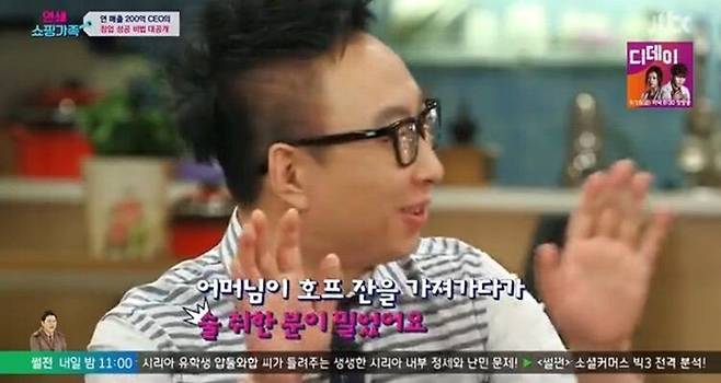 11e2f917e9980f49d6a0d41ca0a914c2.jpg 박명수가 월매출 억대 교촌치킨을 접은 이유.jpg 박명수가 월매출 억대 교촌치킨을 접은 이유.jpg 박명수가 월매출 억대 교촌치킨을 접은 이유.jpg