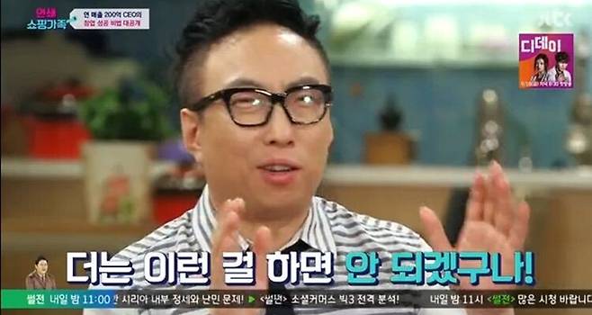 b239e2e877a6a2bd278d56453520c6ba.jpg 박명수가 월매출 억대 교촌치킨을 접은 이유.jpg 박명수가 월매출 억대 교촌치킨을 접은 이유.jpg 박명수가 월매출 억대 교촌치킨을 접은 이유.jpg