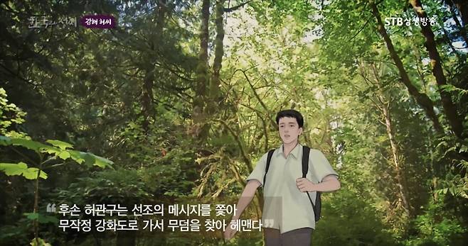 mkJhXm 후손이 독고다이로 700년전 조상 무덤을 찾은 방법 ㄷㄷㄷ..JPG 후손이 독고다이로 700년전 조상 무덤을 찾은 방법 ㄷㄷㄷ..JPG