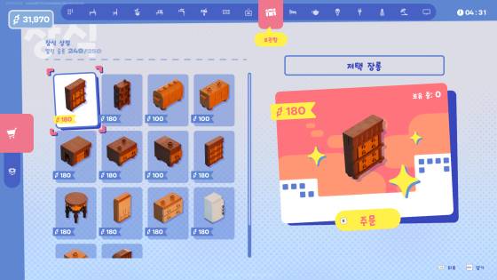 ‘레고 포트나이트 브릭 라이프’