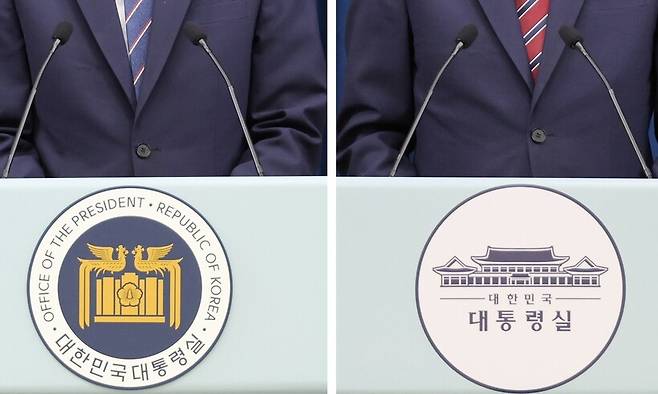 22일 용산 대통령실 기자회견장 연단에 청와대 시절 사용하던 업무표장(오른쪽)이 붙어 있다. 왼쪽은 이전 모습. 연합뉴스