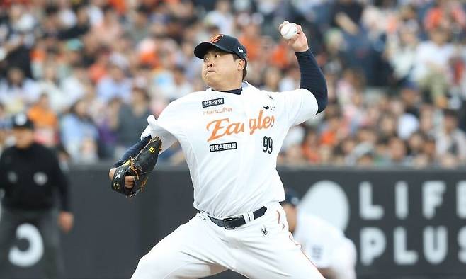 한화 이글스 류현진. 한화 이글스 제공