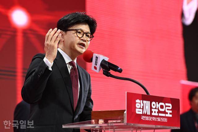 한동훈 전 국민의힘 대표가 지난달 3일 경기 고양시 킨텍스에서 열린 제5차 전당대회에 참석해 연설하고 있다. 하상윤 기자