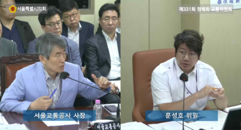 서울교통공사 사장과 질의 중인 문성호 의원. [사진=서울시의회]