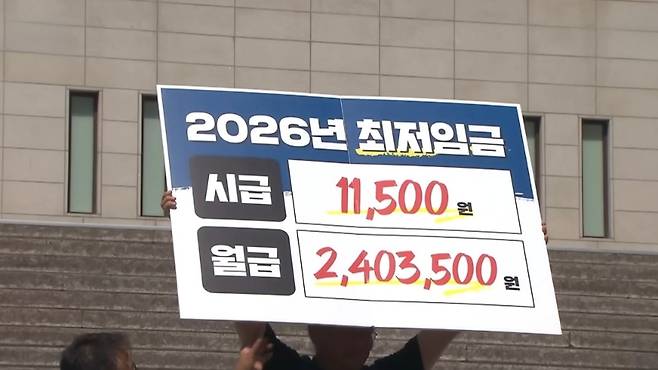 (SBS 캡처)