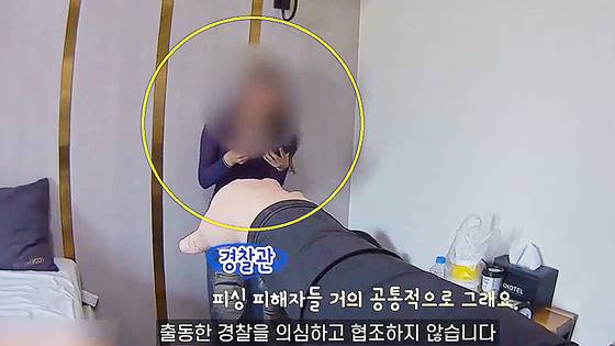 대전동부경찰서 용전지구대 경찰관들은 지난달 2일 ″친구가 보이스피싱 범죄를 당한 것 같다″는 신고를 받고 출동, 모텔에 있던 피해자를 40분간 설득해 피해를 예방했다. 사진 대전경찰청
