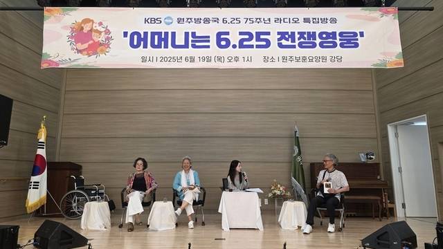 ▲ 최근 원주보훈요양원에서 진행된 ‘어머니는 6.25 전쟁영웅’ 녹화 현장.