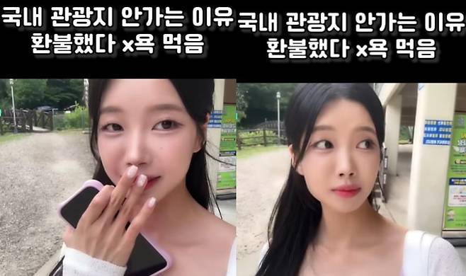 출처=유튜브 '금별'