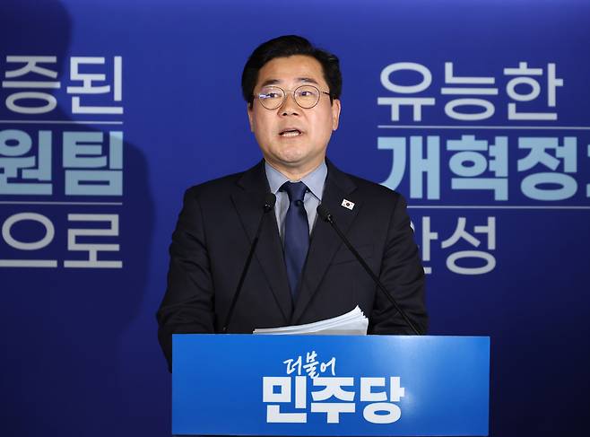 박찬대 더불어민주당 의원이 23일 서울 여의도 당사에서 당대표 선거 출마 선언을 하고 있다. 성동훈 기자