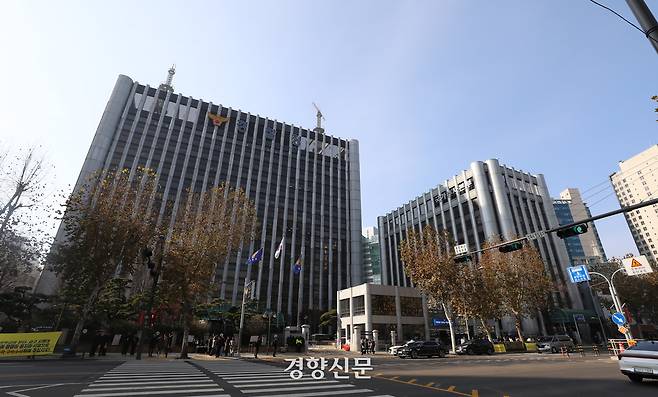 서울 서대문구 경찰청과 국가수사본부.  권도현 기자