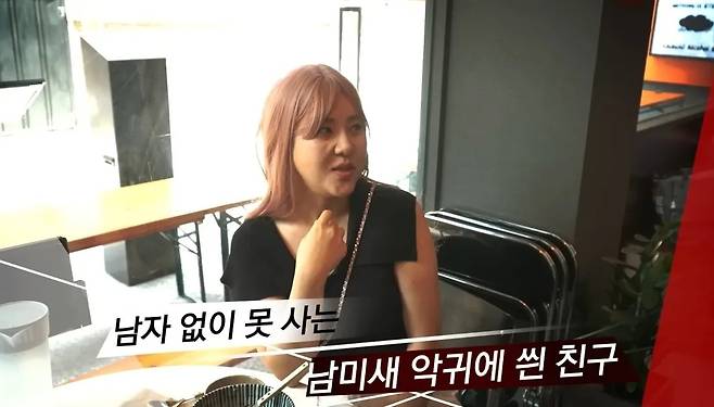 코미디언 강유미가 자신의 유튜브 채널에 올린 ‘엑소시스트-남미새 영혼에 빙의된 여자’라는 제목의 콘텐츠. 유튜브 캡처