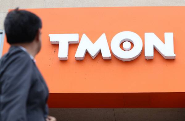 티몬 본사 앞 모습. 연합뉴스