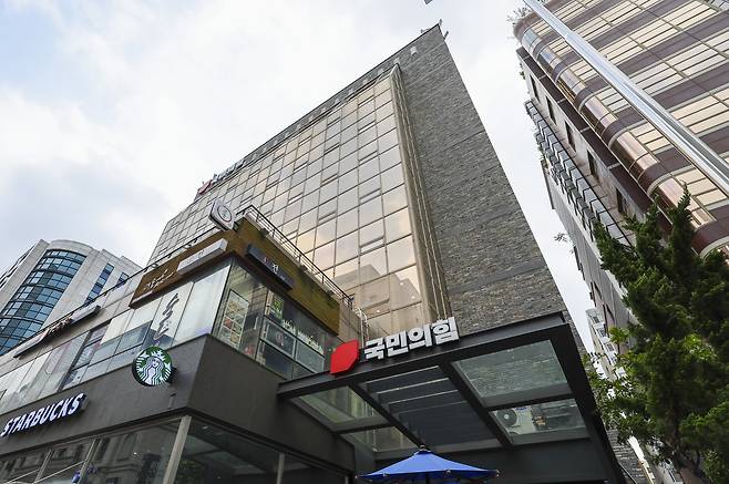 The People Power Party’s headquarters building in Yeouido, Seoul. [KIM SANG-SEON]