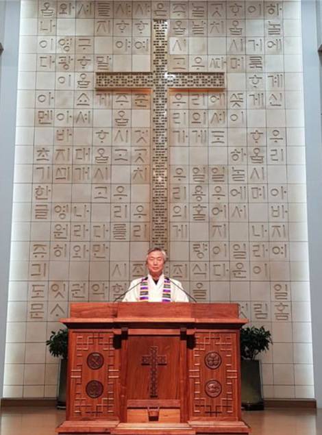 문성모 목사가 서울 강남구 강남제일교회 강단에서 설교하고 있다. 뒤주를 개량해 제작한 강대상과 십자가, 옛 주기도문으로 장식된 벽면이 눈에 띈다. 문 목사 제공