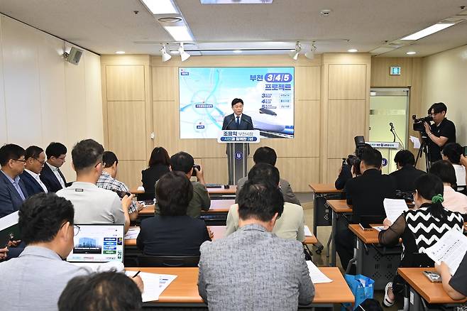 조용익 경기 부천시장이 23일 부천시청에서 민선 8기 3주년 기자회견을 열고 ‘부천 3.4.5 프로젝트’에 대해 발표하고 있다. 부천시 제공