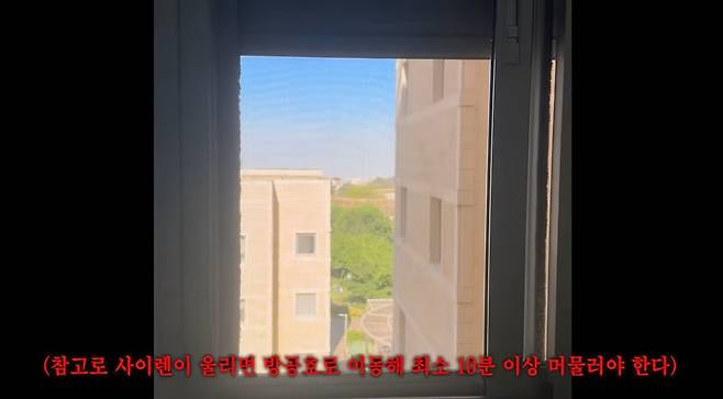 이스라엘 유학생이 유튜브 채널에 공개한 ‘세계 최초 전쟁 피난 브이로그’ 영상. 유튜브 ‘마땅한게없네’ 캡처