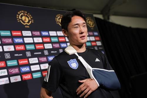 엄원상 / 울산 HD 제공