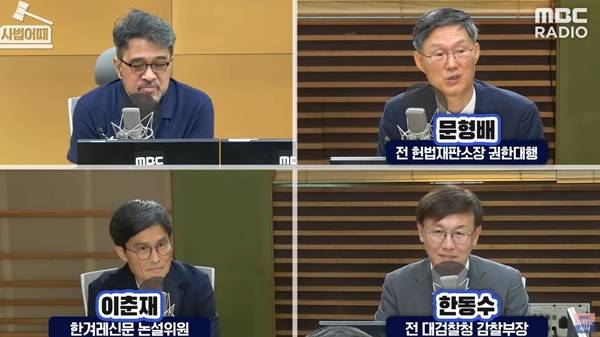 ▲ 6월23일 오전 MBC 라디오 '김종배의 시선집중'에 출연한 문형배 전 헌법재판소장 권한대행. 사진=MBC 유튜브 갈무리.