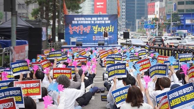 동양생명 직원들이 ‘매각위로금 지급’ 등을 요구하는 시위를 벌이고 있다.