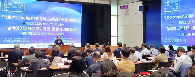 유명환 전 외교통상부 장관이 23일 도쿄 게이오대에서 열린 아시아연구기금(ARF) 한일미래비전포럼에서 기념사를 하고 있다. [사진제공=ARF]