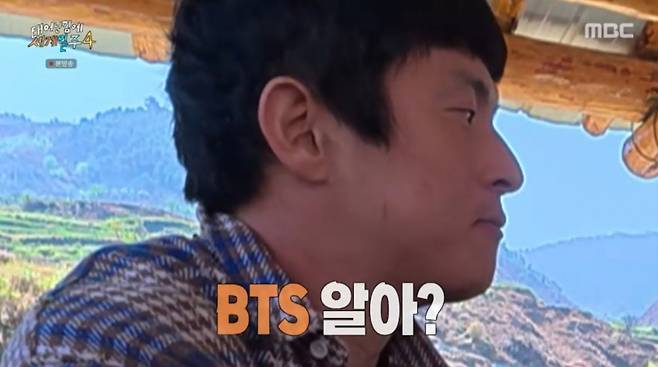 기안84가 중국에서 만난 소녀들에게 BTS의 이름을 팔았다. /사진=MBC '태어난 김에 세계일주4' 캡처